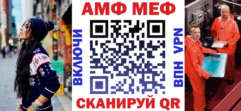АМФ 97%  что такое наркотик  omg сайт  Кубинка 