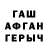 Бошки марихуана AK-47 Vova Tarnavskiy