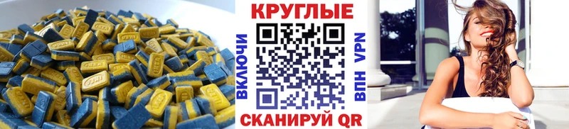 Ecstasy бентли  Кубинка 