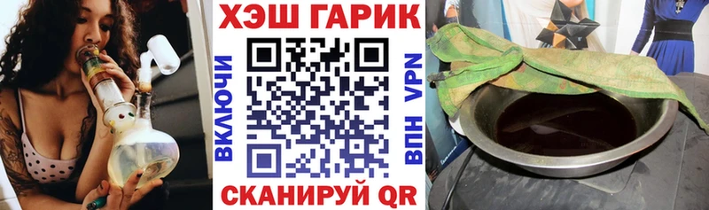 Гашиш Изолятор Кубинка