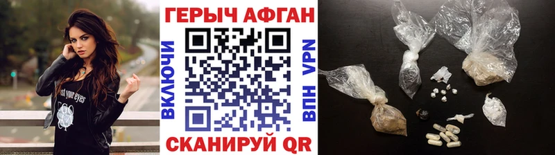 Героин гречка  МЕГА ТОР  Кубинка  нарко площадка клад  закладка 