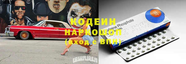 не бодяженный Струнино