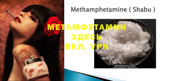 метадон Беломорск