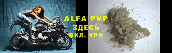 спайс Богородицк