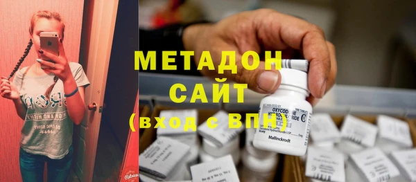спайс Богородицк