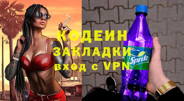 сатива Богородск