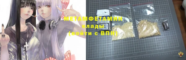 сатива Богородск