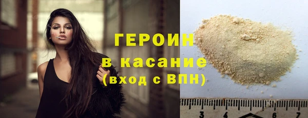 спайс Богородицк