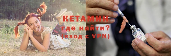спайс Богородицк