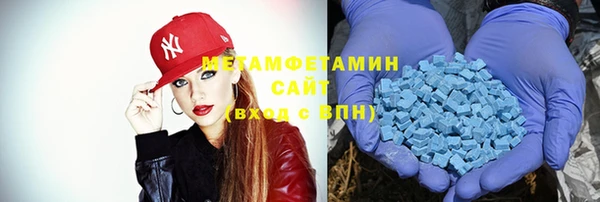 мефедрон мука Строитель