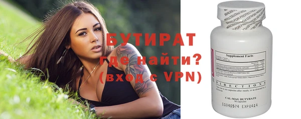 не бодяженный Белокуриха