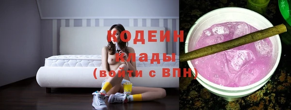 сатива Богородск
