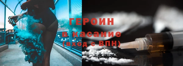 спайс Богородицк