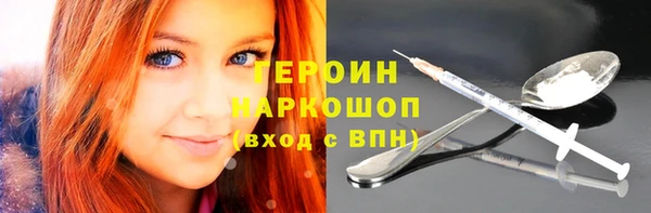 сатива Богородск