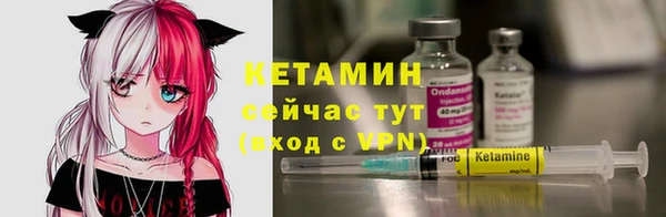 сатива Богородск