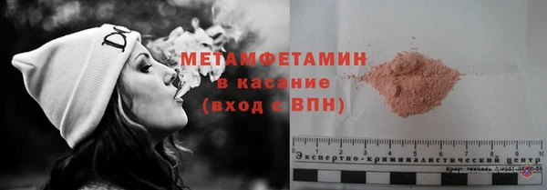сатива Богородск