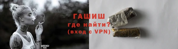 сатива Богородск