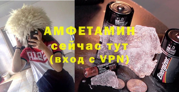 мефедрон VHQ Сосновый Бор