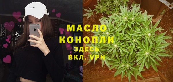 спайс Богородицк