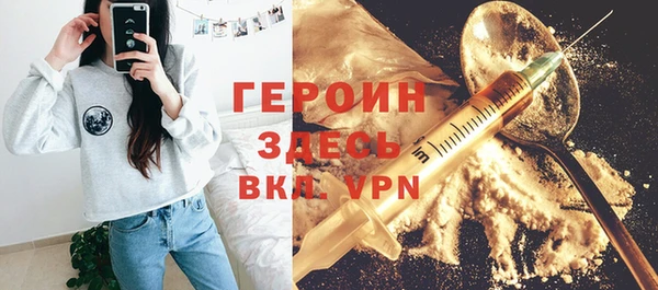 не бодяженный Струнино