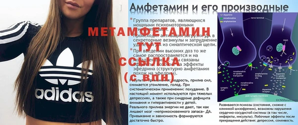 сатива Богородск