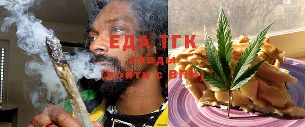 спайс Богородицк