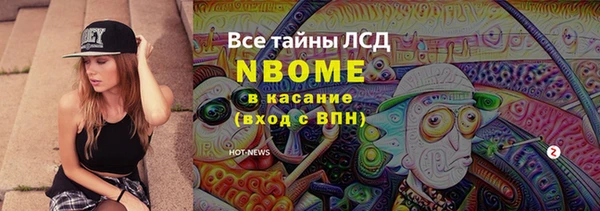 спайс Богородицк