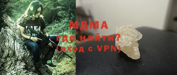 молекула духа Ступино