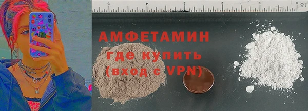 герыч Богданович