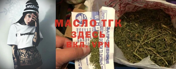 спайс Богородицк