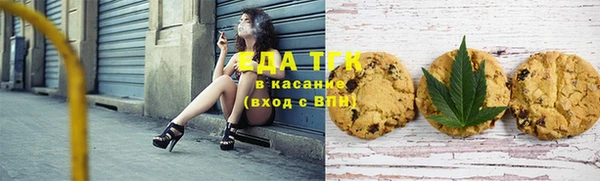 марихуана Сосновка