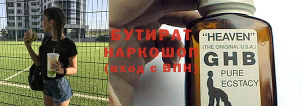 герыч Богданович