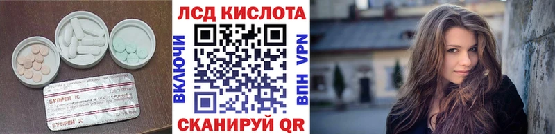 LSD-25 экстази ecstasy  Кубинка 