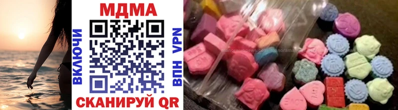 МДМА crystal  как найти закладки  Кубинка 