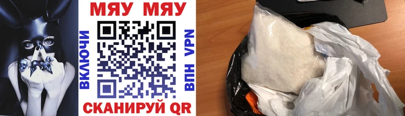 Мефедрон кристаллы  Кубинка 