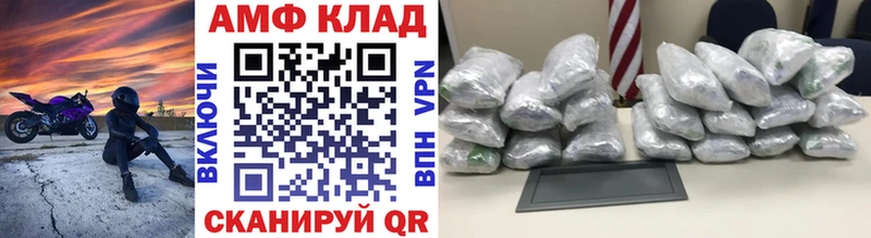 Метамфетамин витя  цена   Кубинка 