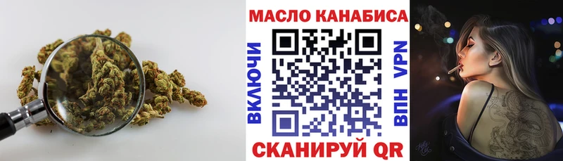 Дистиллят ТГК THC oil Кубинка